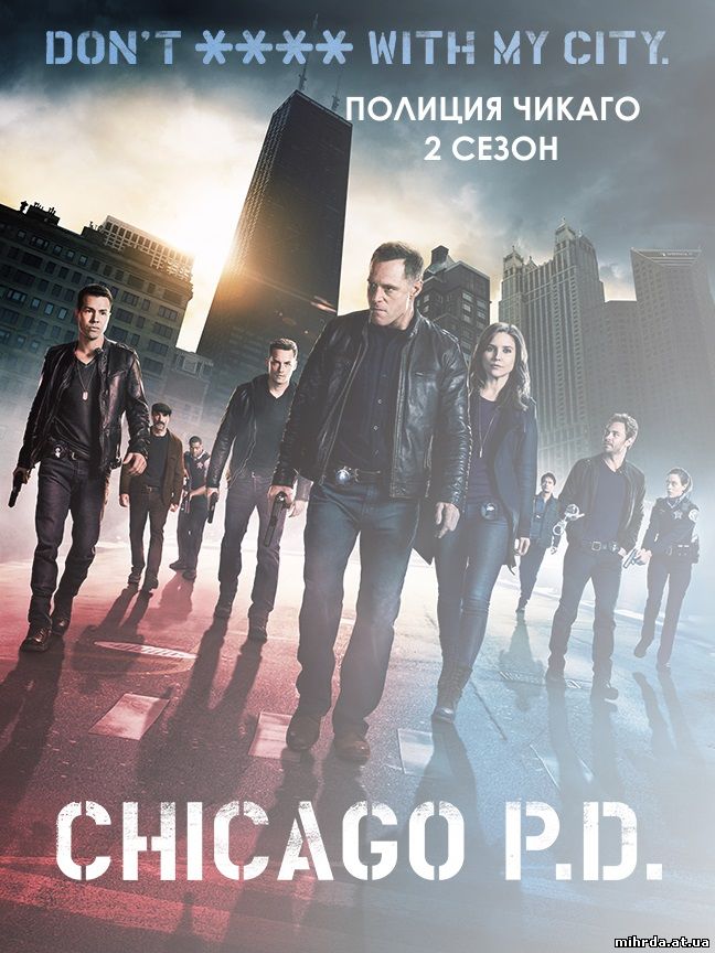 Полиция Чикаго 2 сезон 17, 18, 19, 20, 21 серия на русском языке